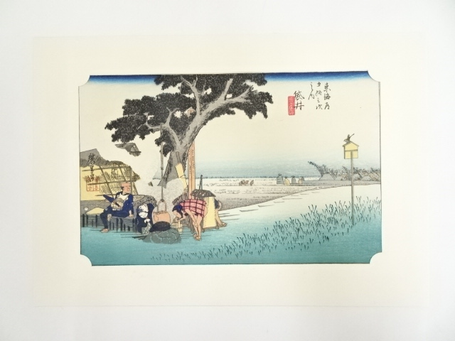 Paintings & Calligraphy